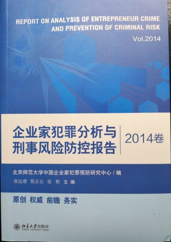 微信图片_20190118152218.jpg